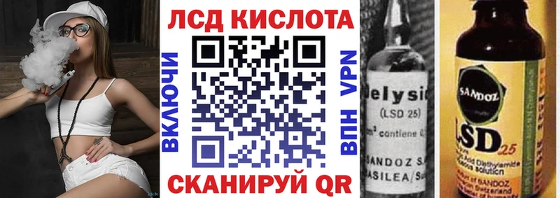 Марки 25I-NBOMe 1,5мг  Удомля 