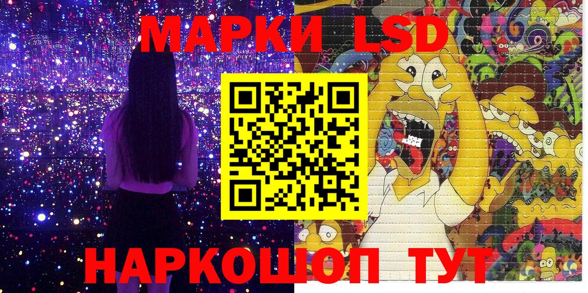 Марки N-bome 1,8мг Удомля