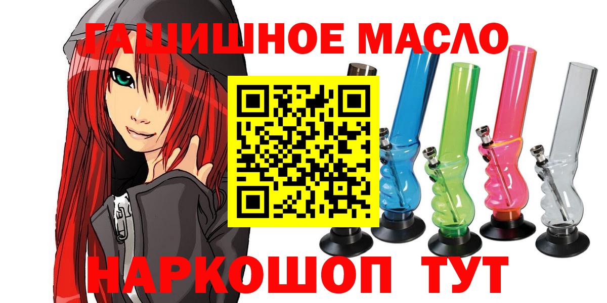 ТГК вейп  Вход с VPN  ТГК концентрат  Удомля 