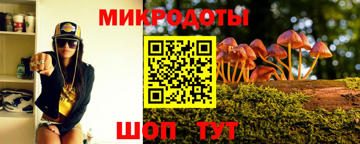 Псилоцибиновые грибы Magic Shrooms  Псилоцибиновые грибы прущие грибы  Вход с VPN  Удомля 